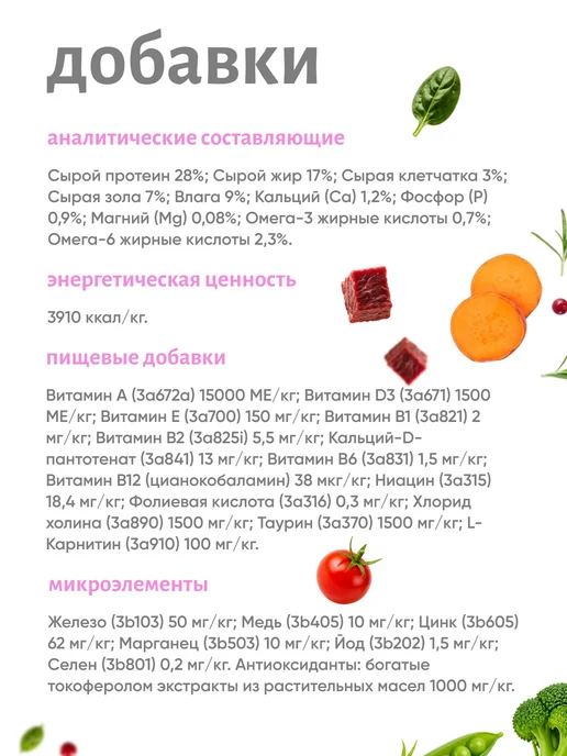 Сухой корм Grandorf' для собак, утка, 1 кг, фото 4
