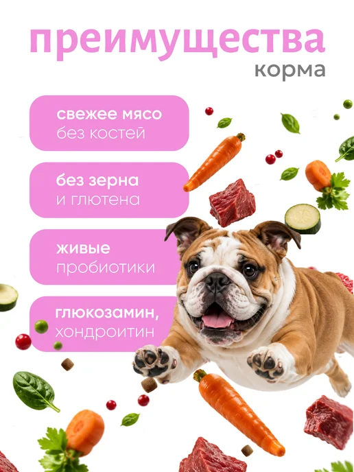 Сухой корм Grandorf' для собак, утка, 3 кг, фото 2