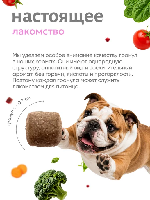 Сухой корм Grandorf' для собак, утка, 3 кг, фото 6