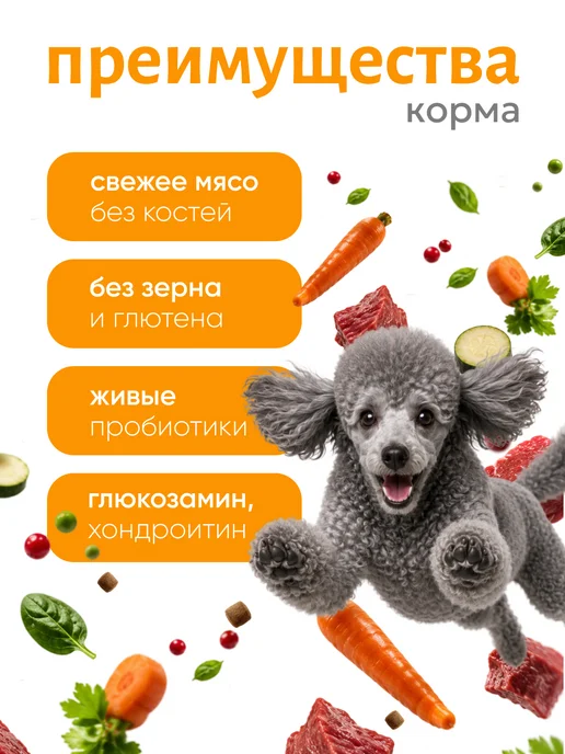 Сухой корм Grandorf' для собак, утка, 10 кг, фото 2