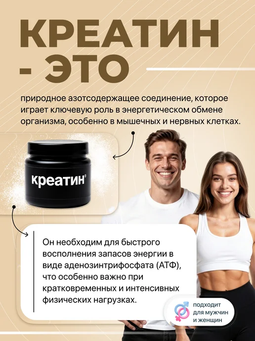 BombBar Креатин моногидрат Creatine Taurine 300 г, Без вкуса, 300 г, фото 2