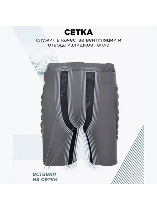 Защитные шорты для лыж сноуборда M, вариант, фото 5