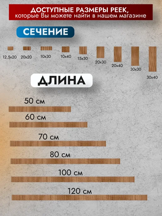 Trivia Market Рейки деревянные 10х40х1500мм брусок деревянный набор 16шт, 10 шт, фото 3