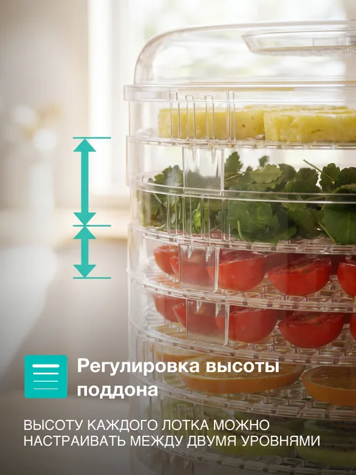 Gorenje Дегидратор FDK500GCW для овощей, фруктов и мяса, 5 лотков, вариант, фото 5