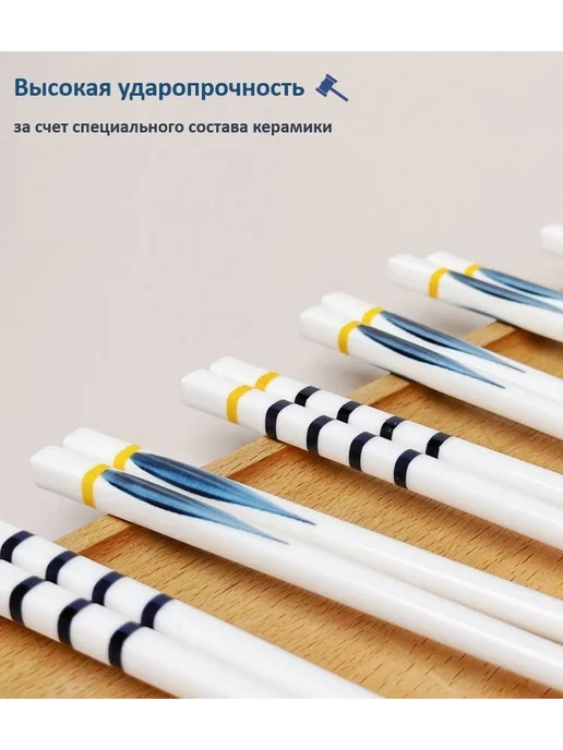 Палочки для еды OneTwoPot японские, 24 см узор Тиба, вариант, фото 2