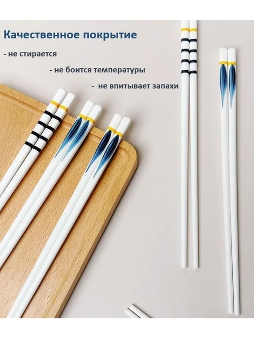 Палочки для еды OneTwoPot японские, 24 см узор Тиба, вариант, фото 3