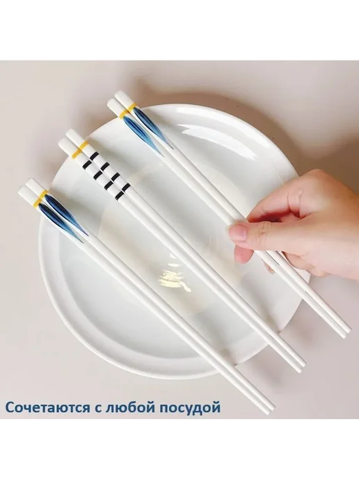 Палочки для еды OneTwoPot японские, 24 см узор Тиба, вариант, фото 5