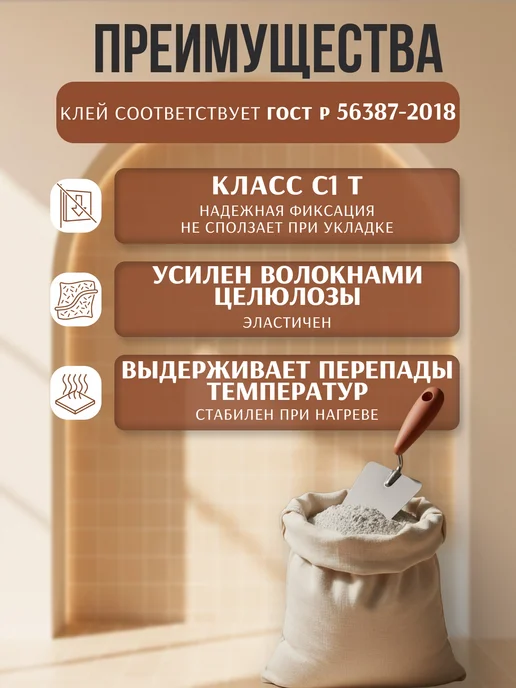 ПРОПОРЦИЯ Плиточный клей 1 кг, 1 кг, фото 2