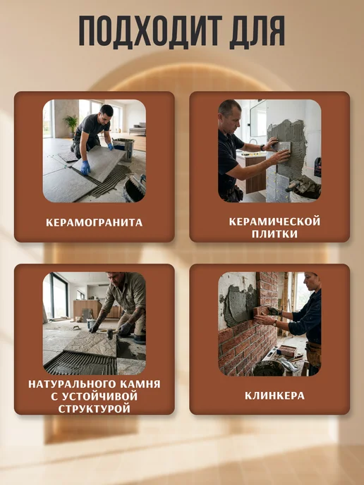 ПРОПОРЦИЯ Плиточный клей 1 кг, 1 кг, фото 3