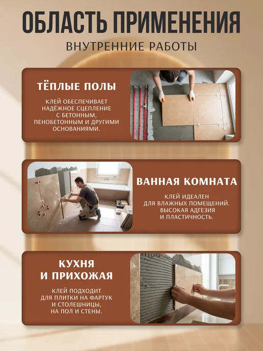ПРОПОРЦИЯ Плиточный клей 1 кг, 1 кг, фото 5