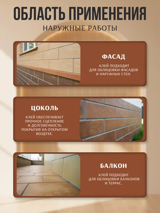 ПРОПОРЦИЯ Плиточный клей 1 кг, 1 кг, фото 6