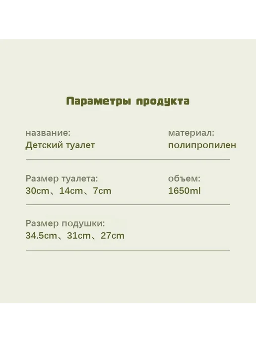 Детский горшок-унитаз с мягким сиденьем, серый Писсуар, серый, фото 5