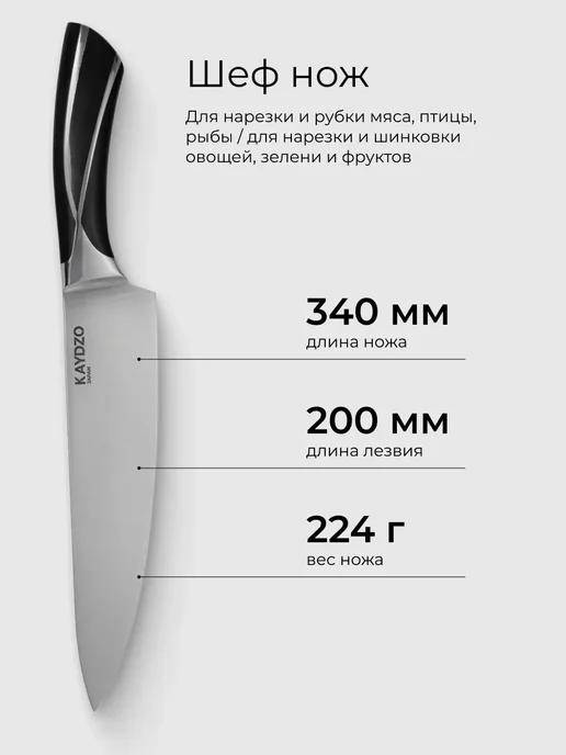 KAYDZO Набор ножей кухонных KF-5000, черный, фото 7