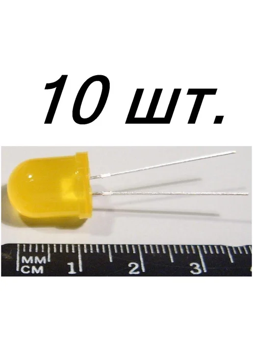 10шт d=10мм желтый 150-250mcd Gembird светодиод, 10 шт