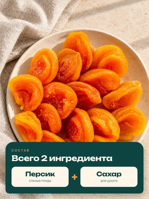 НАТС ХЭЛСИ Цукат апельсина, апельсиновые корки 200 гр, 500 г, фото 2