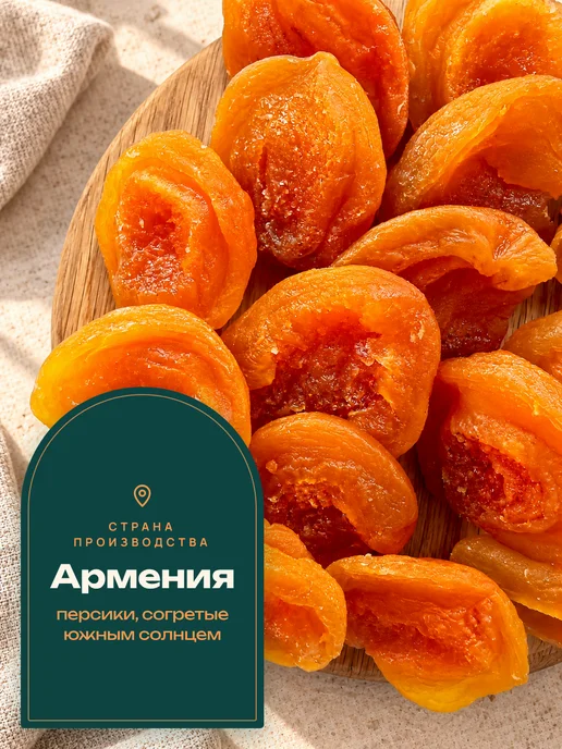 НАТС ХЭЛСИ Цукат апельсина, апельсиновые корки 200 гр, 500 г, фото 3