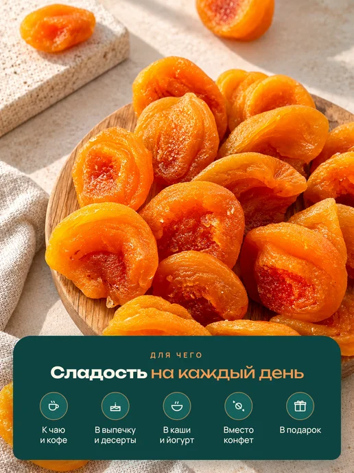 НАТС ХЭЛСИ Цукат апельсина, апельсиновые корки 200 гр, 500 г, фото 5