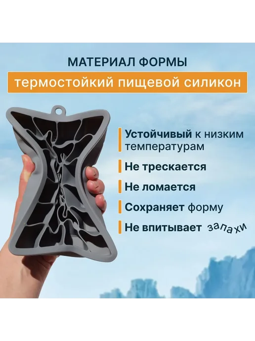 Форма для льда силиконовая 24 ячейки Сил.форм.л.24, вариант, фото 2
