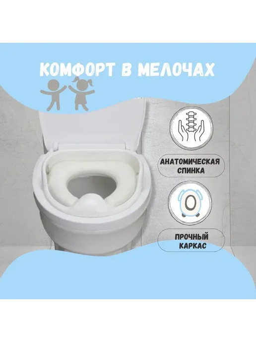 Детское сиденье для унитаза мягкое, адаптер Белый, белый, фото 2
