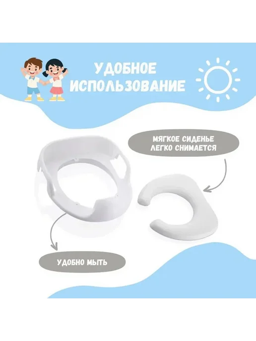 Детское сиденье для унитаза мягкое, адаптер Белый, белый, фото 4