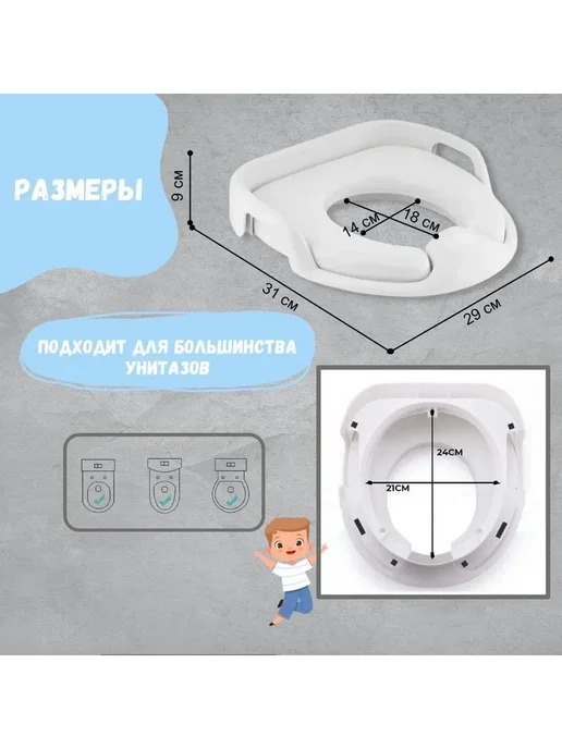 Детское сиденье для унитаза мягкое, адаптер Белый, белый, фото 5