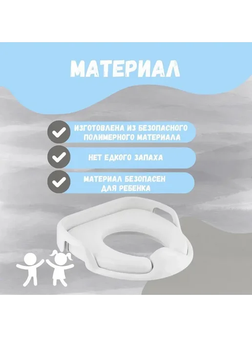 Детское сиденье для унитаза мягкое, адаптер Белый, белый, фото 6