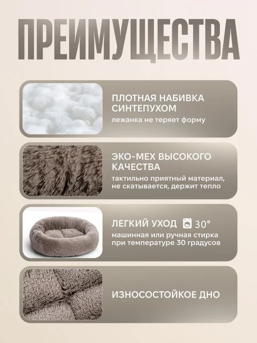 Лежак овальный 55×45 см с бортиками, экомех, 55x45 см, фото 4