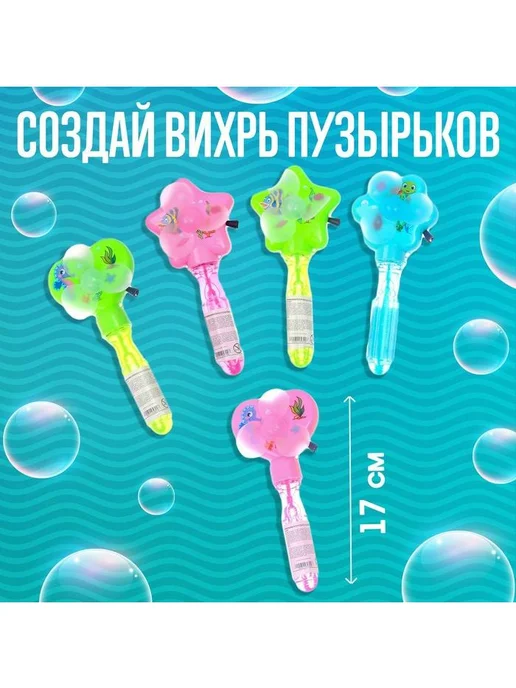 Мыльные пузыри-вентилятор, 30 мл, 30 мл, фото 2