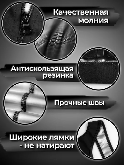 Корректирующий пояс для похудения Home SPA, черный, черный, фото 2