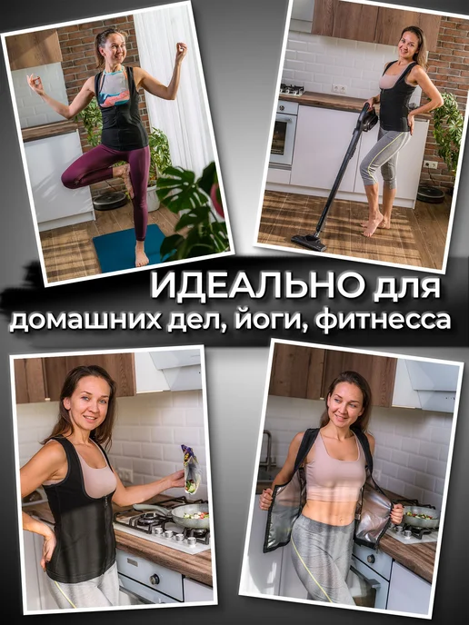 Корректирующий пояс для похудения Home SPA, черный, черный, фото 4