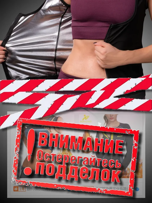 Корректирующий пояс для похудения Home SPA, черный, черный, фото 5