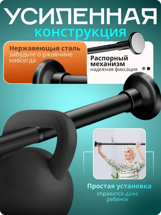 Телескопический карниз для ванной 1 ряд черный, черный, фото 4