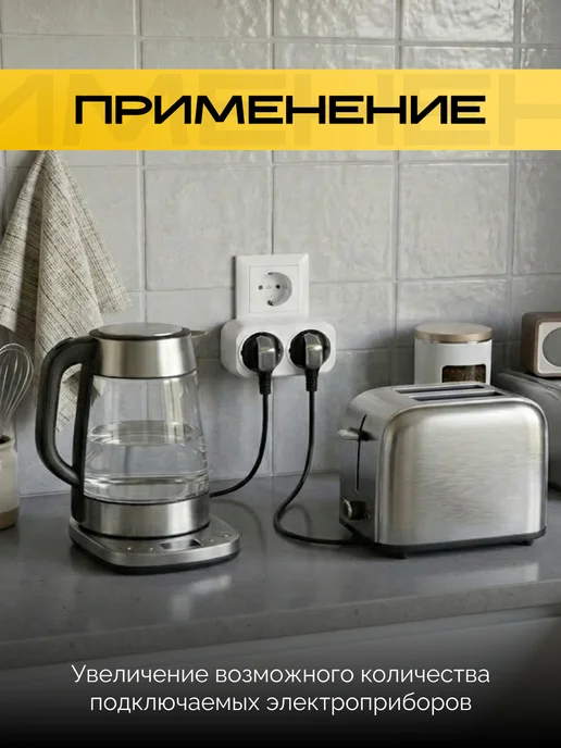 STEKKER Разветвитель для розетки переходник 2 гнезда тройник, белый, фото 5