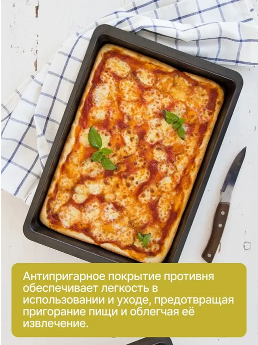 Противень форма для выпечки и запекания антипригарная, черный, фото 2