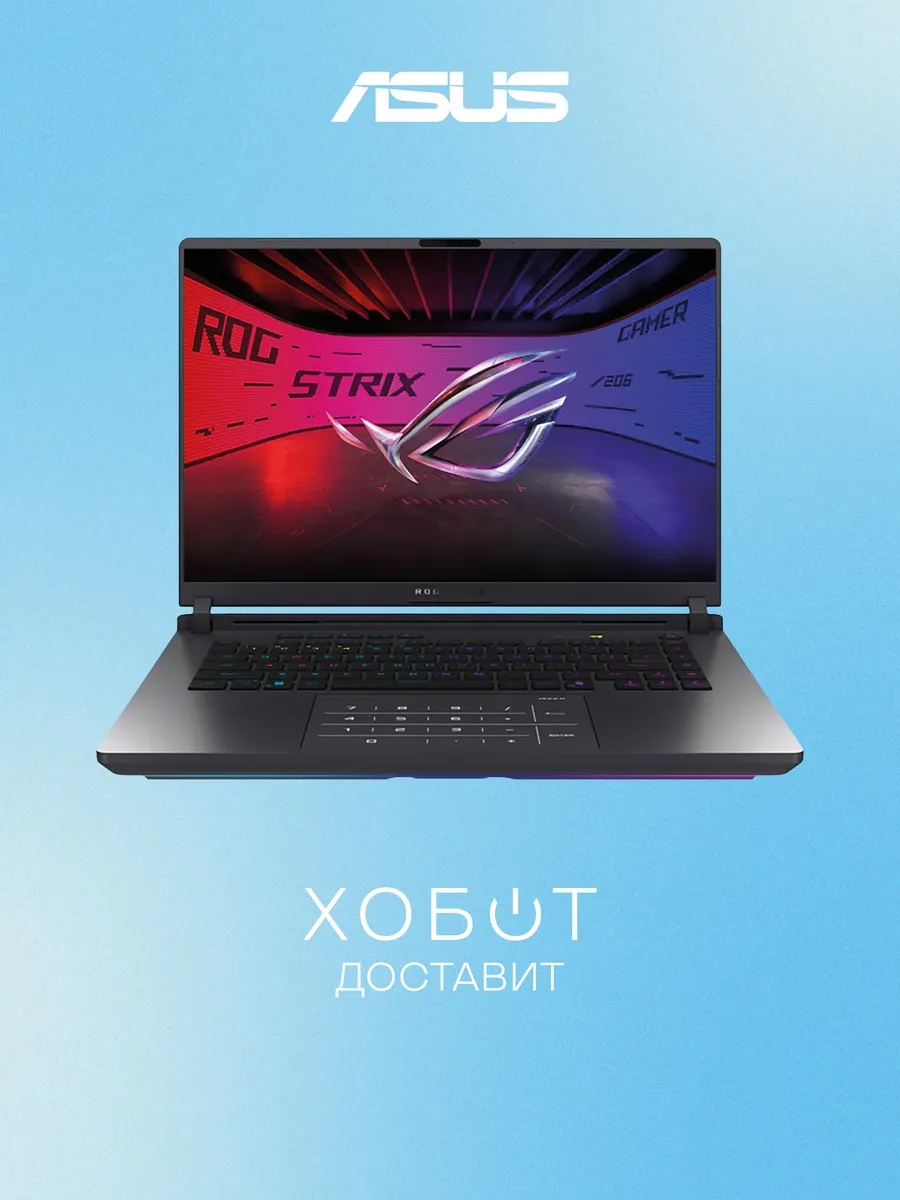 Ноутбук ROG Strix G16 G615JMR-S5202 (90NR0LB1-M00950) Asus 805289873 купить в интернет‑магазине Wildberries