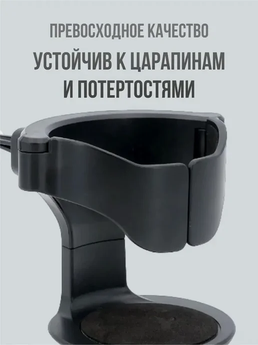 Подстаканник в салон авто Черный Автоаксессуар, черный, фото 2