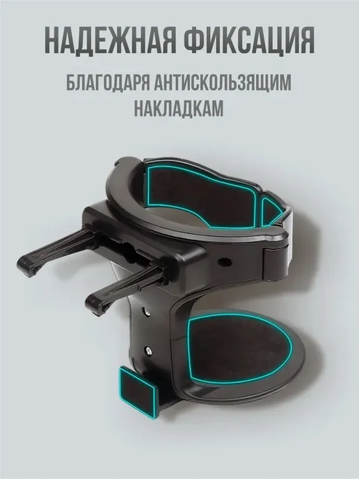 Подстаканник в салон авто Черный Автоаксессуар, черный, фото 5