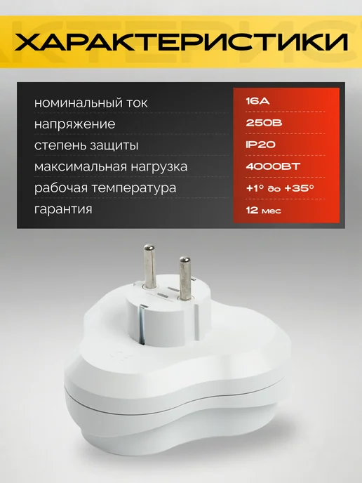 STEKKER Разветвитель для розетки переходник 3 гнезда тройник, белый, фото 3