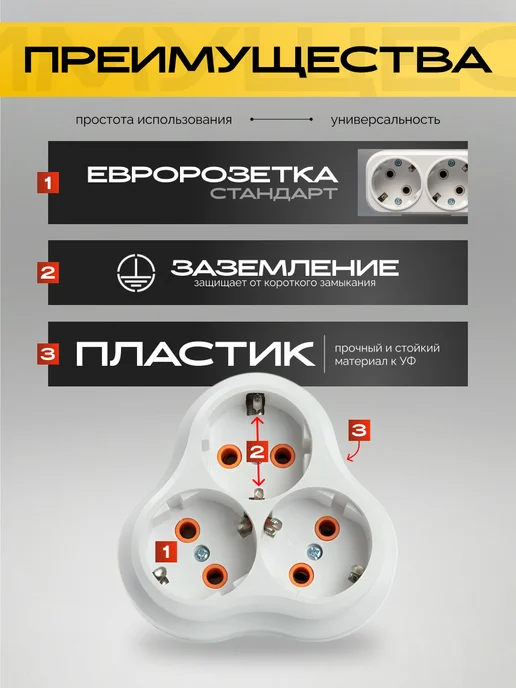 STEKKER Разветвитель для розетки переходник 3 гнезда тройник, белый, фото 4