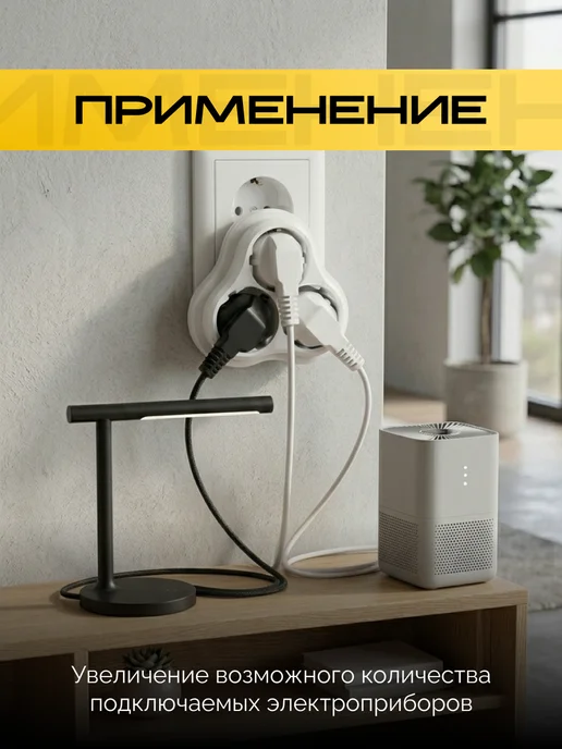 STEKKER Разветвитель для розетки переходник 3 гнезда тройник, белый, фото 5
