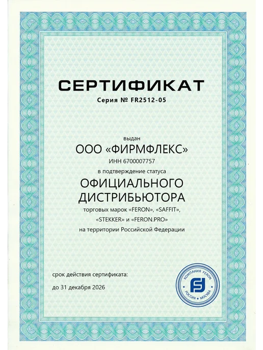 STEKKER Разветвитель для розетки переходник 3 гнезда тройник, белый, фото 7