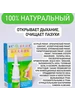 Спрей и стикер для носа Мяо Лин профилактика ринита 805297622 купить за 644 ₽ в интернет‑магазине Wildberries