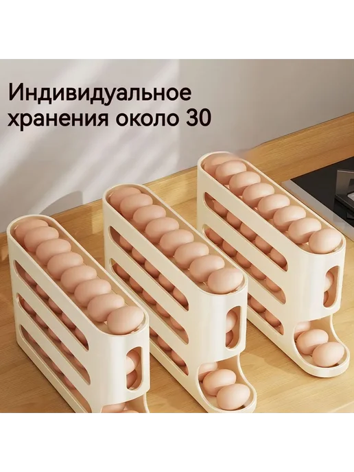 Органайзер для холодильника 1 шт, 1 шт, фото 4