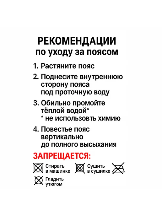 12Fitness Пояс для похудения с эффектом сауны, синий, фото 5