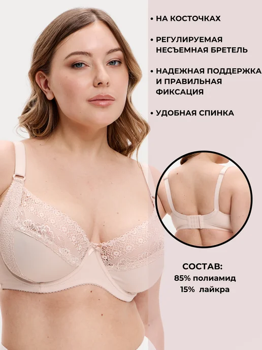 Sholette Бюстгальтер женский кружевной большие размеры, розовый, фото 2