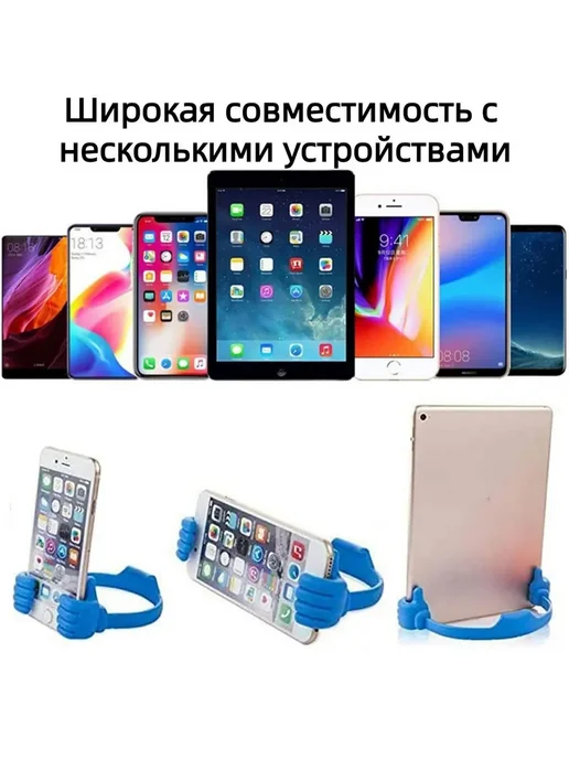 Креативный держатель для телефона черный, черный, фото 2