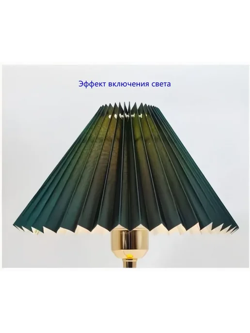 Абажур для ламп, ткань и ПВХ, 320*90*160 мм, E d320-зеленый, 320x90x160 мм, фото 2