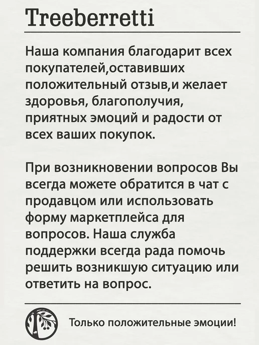Treeberretti Ширма перегородка складная, белый, фото 3