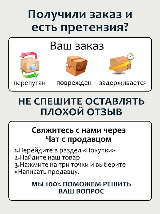 Treeberretti Ширма перегородка складная, белый, фото 5