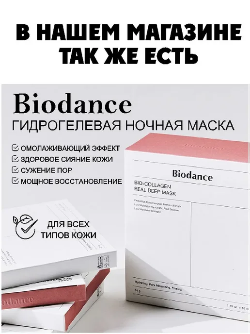 Повязка косметическая на запястье, 2 шт. Розовый, 2 шт, фото 5